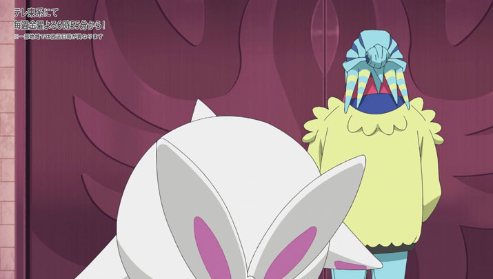 Épisode 66 - Pokémon : les horizons Épisode 66 - Pokémon : les horizons