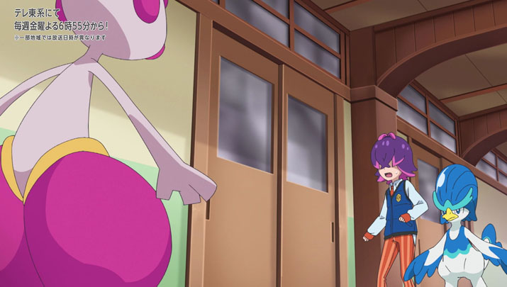 Épisode 66 - Pokémon : les horizons Épisode 66 - Pokémon : les horizons