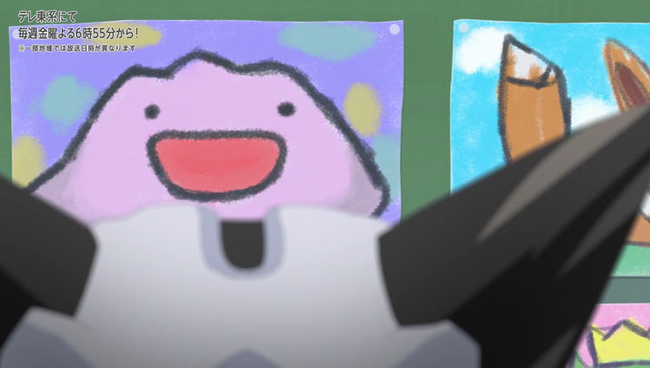 Épisode 66 - Pokémon : les horizons Épisode 66 - Pokémon : les horizons