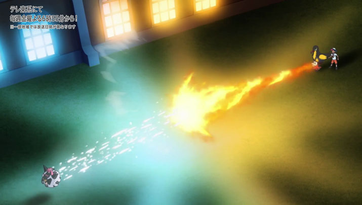 Épisode 66 - Pokémon : les horizons Épisode 66 - Pokémon : les horizons
