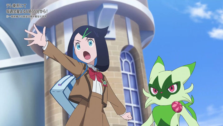 Épisode 66 - Pokémon : les horizons Épisode 66 - Pokémon : les horizons