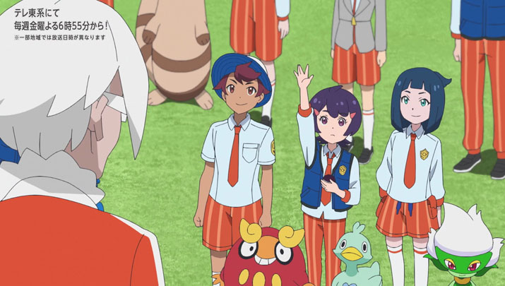 Épisode 66 - Pokémon : les horizons Épisode 66 - Pokémon : les horizons