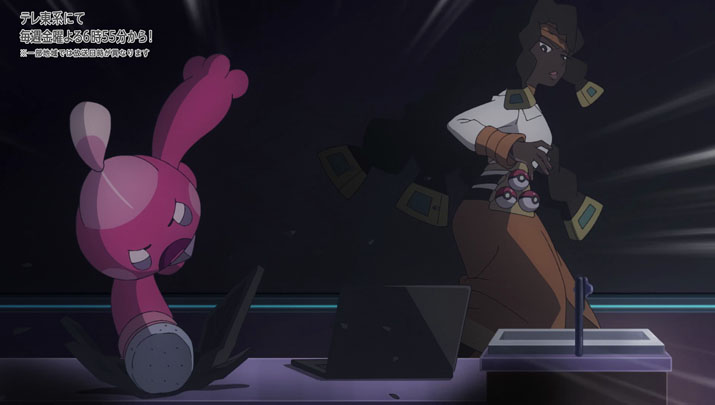 Épisode 66 - Pokémon : les horizons Épisode 66 - Pokémon : les horizons
