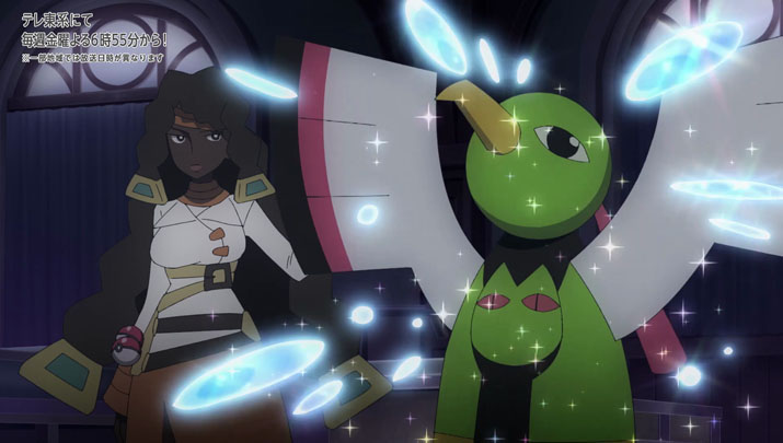 Épisode 66 - Pokémon : les horizons Épisode 66 - Pokémon : les horizons