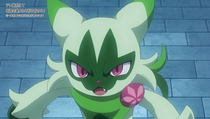 Épisode 66 - Pokémon : les horizons Épisode 66 - Pokémon : les horizons