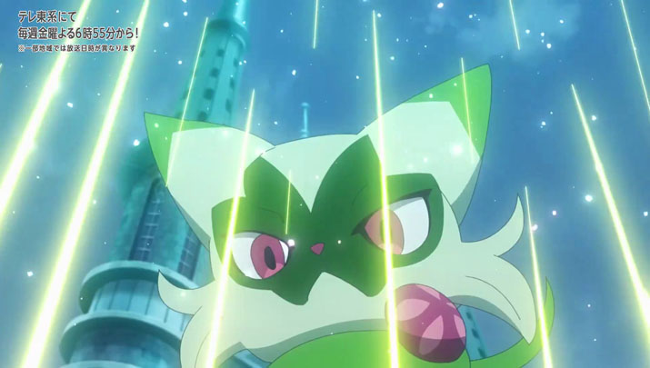 Épisode 66 - Pokémon : les horizons Épisode 66 - Pokémon : les horizons