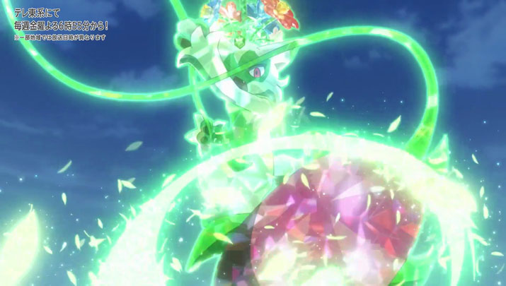 Épisode 66 - Pokémon : les horizons Épisode 66 - Pokémon : les horizons