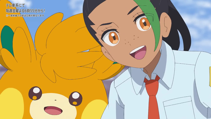 Épisode 67 - Pokémon : les horizons Épisode 67 - Pokémon : les horizons