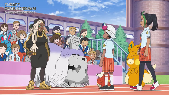 Épisode 67 - Pokémon : les horizons Épisode 67 - Pokémon : les horizons