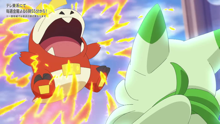 Épisode 67 - Pokémon : les horizons Épisode 67 - Pokémon : les horizons