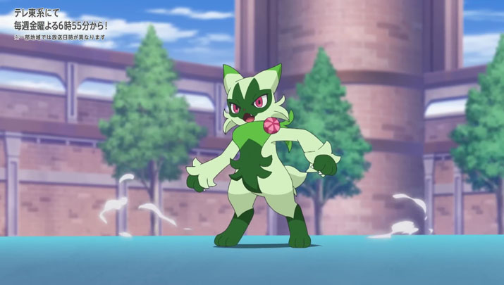 Épisode 67 - Pokémon : les horizons Épisode 67 - Pokémon : les horizons