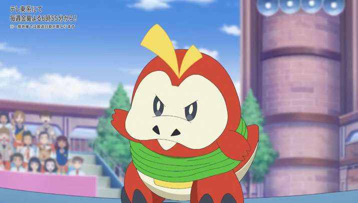 Épisode 67 - Pokémon : les horizons Épisode 67 - Pokémon : les horizons