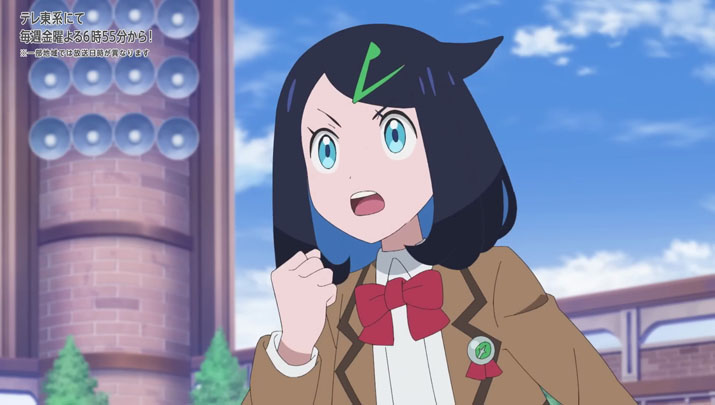 Épisode 67 - Pokémon : les horizons Épisode 67 - Pokémon : les horizons