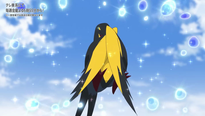 Épisode 67 - Pokémon : les horizons Épisode 67 - Pokémon : les horizons