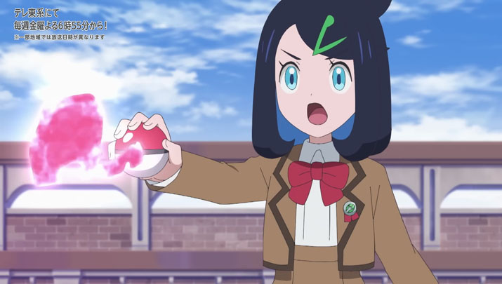 Épisode 67 - Pokémon : les horizons Épisode 67 - Pokémon : les horizons