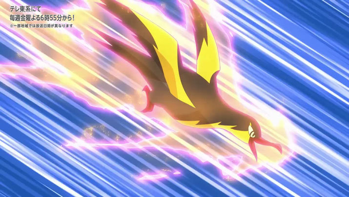 Épisode 67 - Pokémon : les horizons Épisode 67 - Pokémon : les horizons