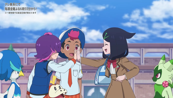 Épisode 67 - Pokémon : les horizons Épisode 67 - Pokémon : les horizons