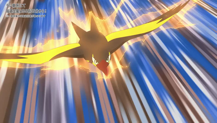 Épisode 67 - Pokémon : les horizons Épisode 67 - Pokémon : les horizons