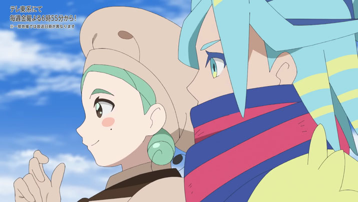 Épisode 67 - Pokémon : les horizons Épisode 67 - Pokémon : les horizons