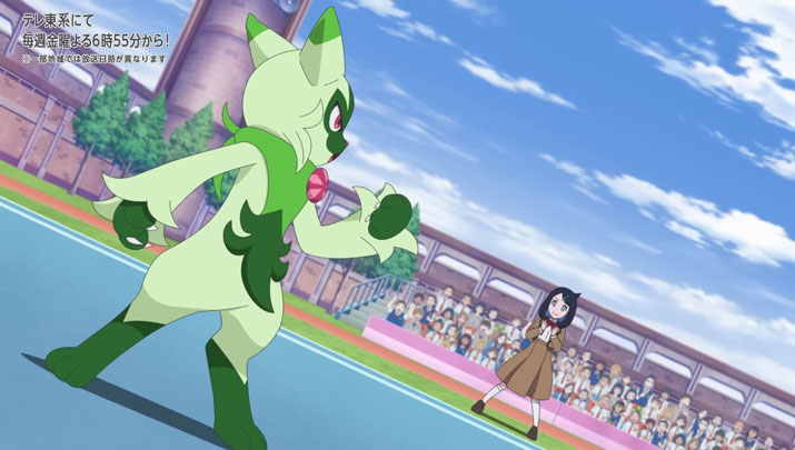 Épisode 67 - Pokémon : les horizons Épisode 67 - Pokémon : les horizons