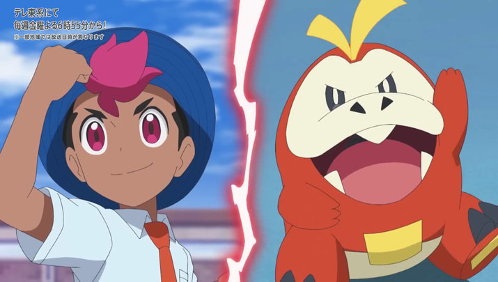 Épisode 67 - Pokémon : les horizons Épisode 67 - Pokémon : les horizons