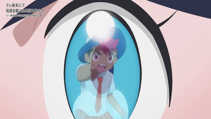 Épisode 67 - Pokémon : les horizons Épisode 67 - Pokémon : les horizons