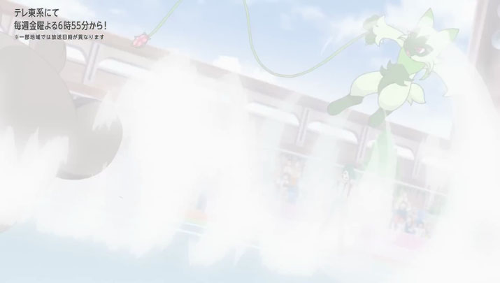 Épisode 67 - Pokémon : les horizons Épisode 67 - Pokémon : les horizons