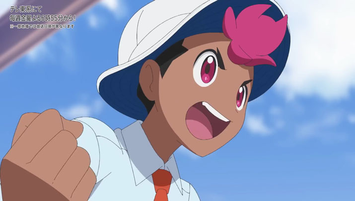 Épisode 67 - Pokémon : les horizons Épisode 67 - Pokémon : les horizons