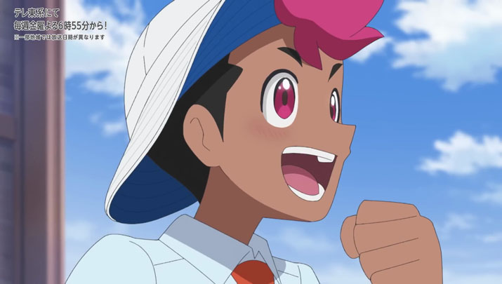 Épisode 67 - Pokémon : les horizons Épisode 67 - Pokémon : les horizons