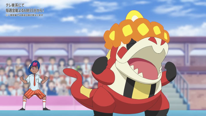 Épisode 67 - Pokémon : les horizons Épisode 67 - Pokémon : les horizons