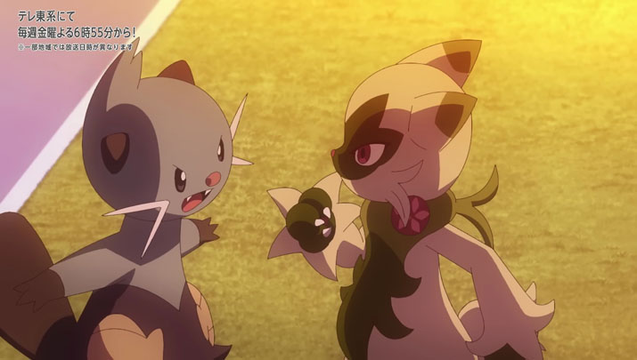 Épisode 67 - Pokémon : les horizons Épisode 67 - Pokémon : les horizons