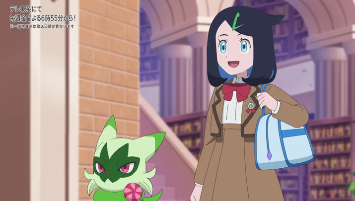 Épisode 67 - Pokémon : les horizons Épisode 67 - Pokémon : les horizons