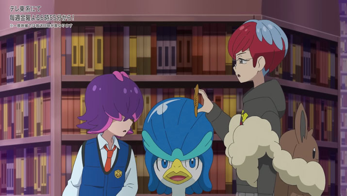 Épisode 67 - Pokémon : les horizons Épisode 67 - Pokémon : les horizons