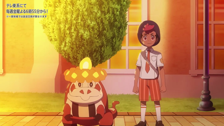 Épisode 67 - Pokémon : les horizons Épisode 67 - Pokémon : les horizons
