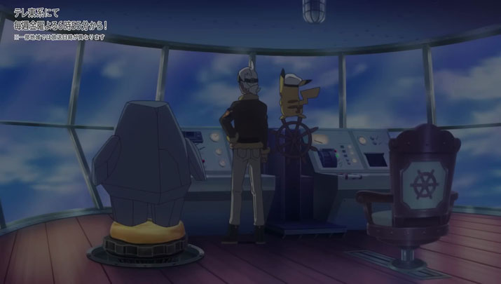 Épisode 68 - Pokémon : les horizons Épisode 68 - Pokémon : les horizons