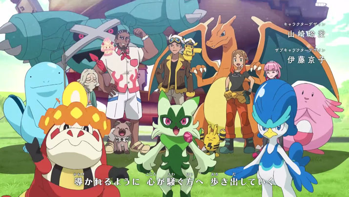 Épisode 68 - Pokémon : les horizons Épisode 68 - Pokémon : les horizons