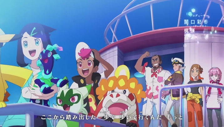 Épisode 68 - Pokémon : les horizons Épisode 68 - Pokémon : les horizons
