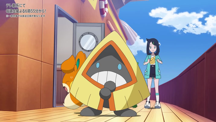 Épisode 68 - Pokémon : les horizons Épisode 68 - Pokémon : les horizons