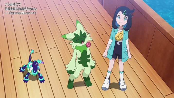 Épisode 68 - Pokémon : les horizons Épisode 68 - Pokémon : les horizons