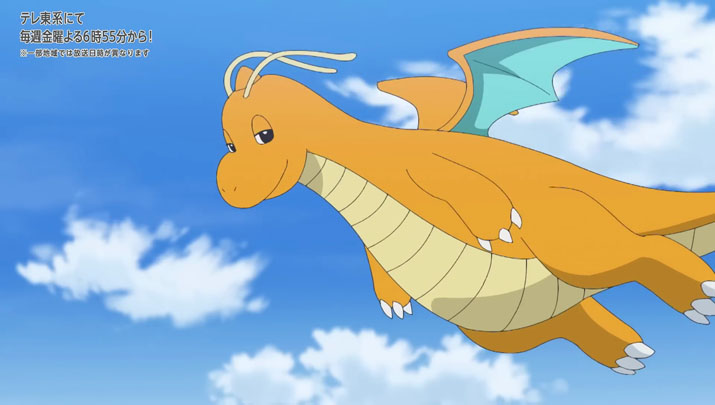 Épisode 68 - Pokémon : les horizons Épisode 68 - Pokémon : les horizons
