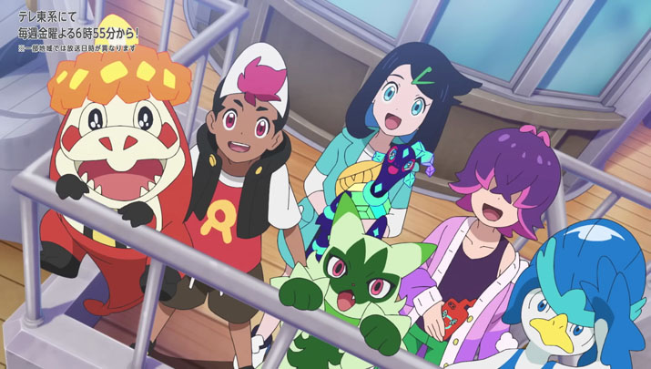 Épisode 68 - Pokémon : les horizons Épisode 68 - Pokémon : les horizons