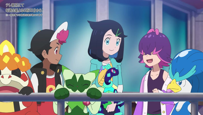 Épisode 68 - Pokémon : les horizons Épisode 68 - Pokémon : les horizons