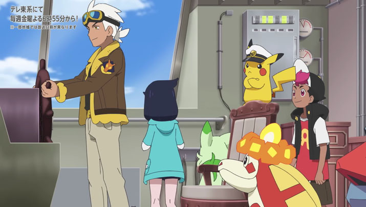 Épisode 68 - Pokémon : les horizons Épisode 68 - Pokémon : les horizons
