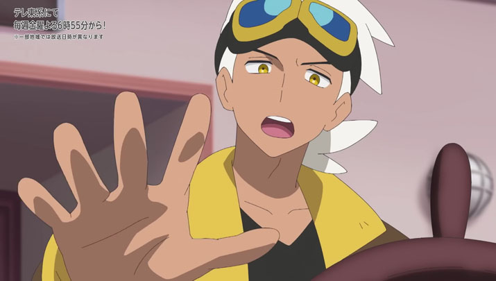 Épisode 68 - Pokémon : les horizons Épisode 68 - Pokémon : les horizons