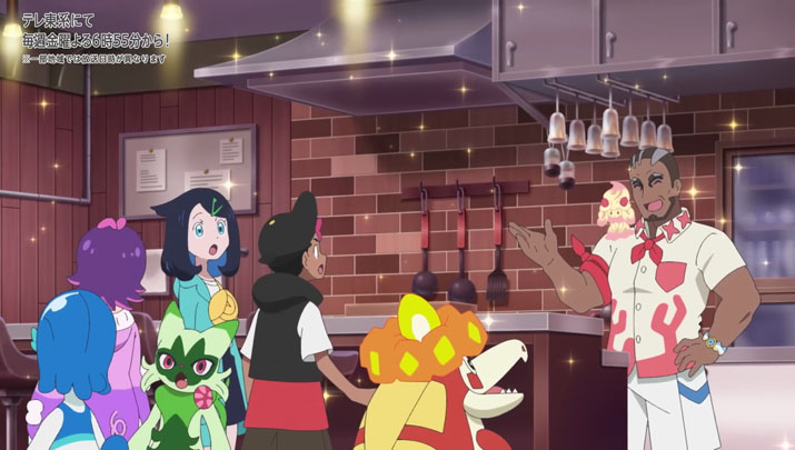 Épisode 68 - Pokémon : les horizons Épisode 68 - Pokémon : les horizons