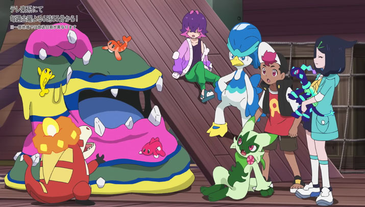 Épisode 68 - Pokémon : les horizons Épisode 68 - Pokémon : les horizons