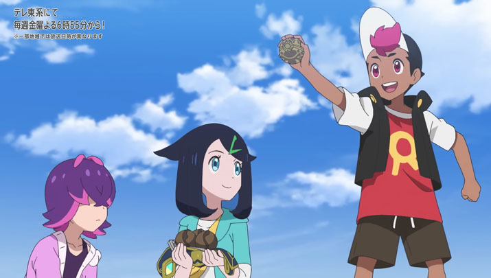Épisode 68 - Pokémon : les horizons Épisode 68 - Pokémon : les horizons