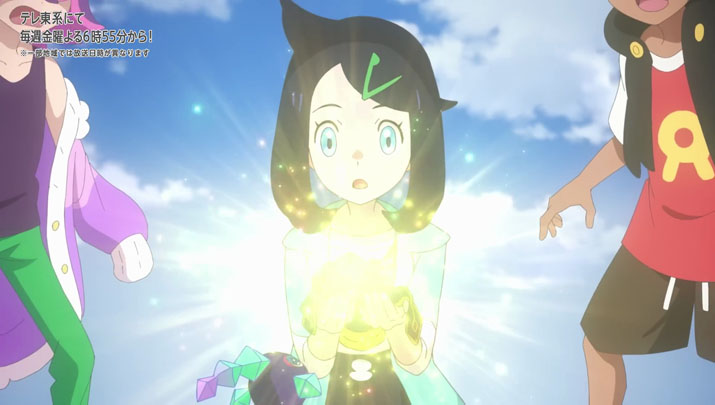 Épisode 68 - Pokémon : les horizons Épisode 68 - Pokémon : les horizons