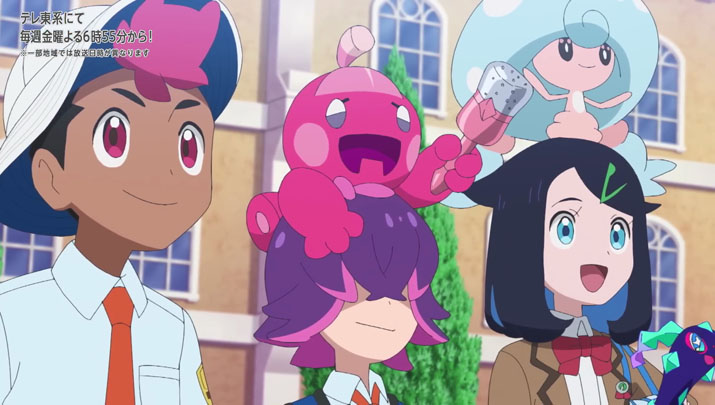 Épisode 68 - Pokémon : les horizons Épisode 68 - Pokémon : les horizons