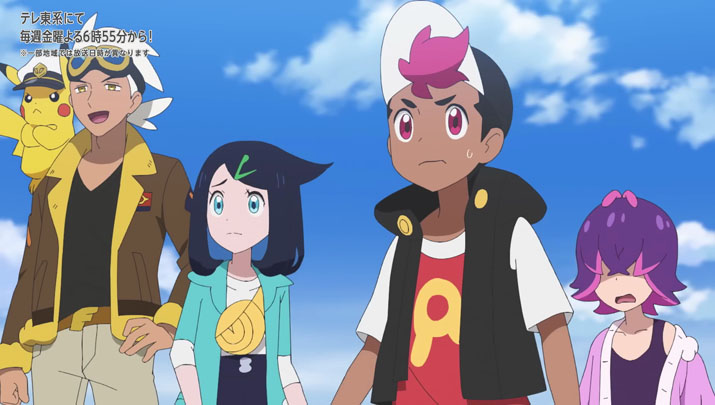 Épisode 68 - Pokémon : les horizons Épisode 68 - Pokémon : les horizons